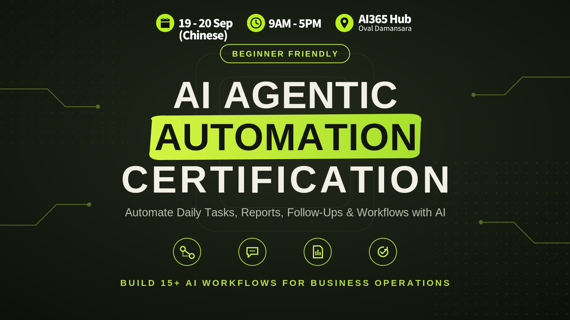 ai automation course kl chinese