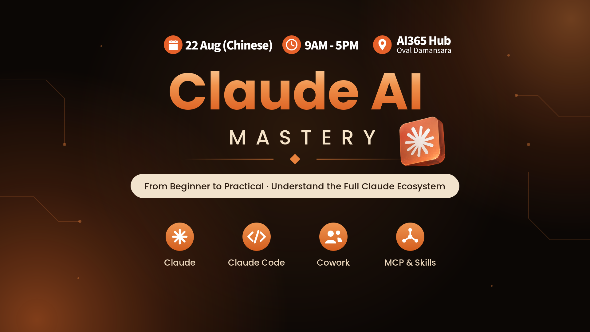 claude ai mastery kl 22 aug chinese